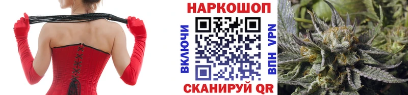 Купить Гашиш КЕТАМИН Cocaine A PVP Меф Каннабис Безенчук