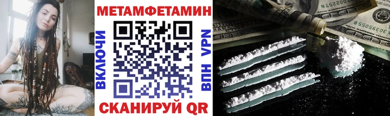 Купить  Безенчук  Amphetamine Premium 