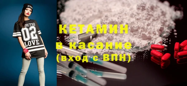 MDMA Гусиноозёрск