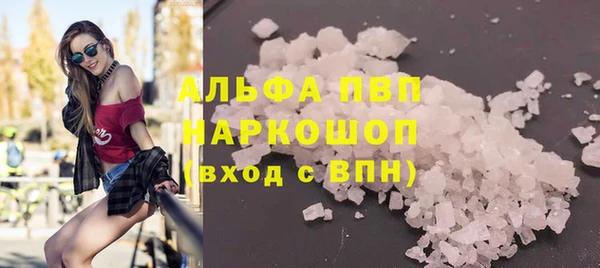 гашиш Гусь-Хрустальный