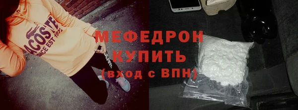 MDMA Гусиноозёрск
