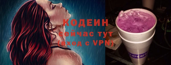 гашиш Гусь-Хрустальный