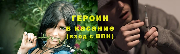 гашиш Гусь-Хрустальный