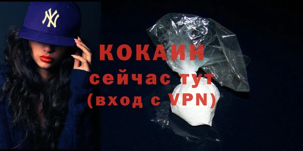 гашиш Гусь-Хрустальный