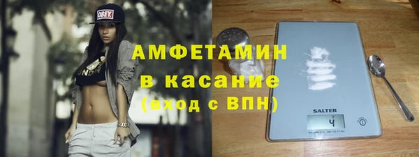 MDMA Гусиноозёрск