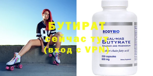 MDMA Гусиноозёрск