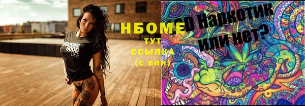 MDMA Гусиноозёрск