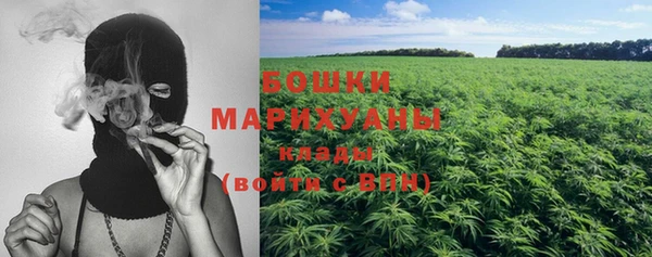 MDMA Гусиноозёрск
