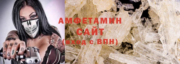 MDMA Гусиноозёрск