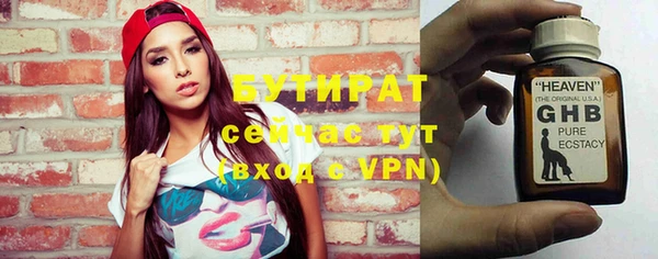 MDMA Гусиноозёрск