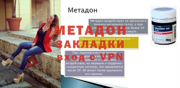MDMA Гусиноозёрск