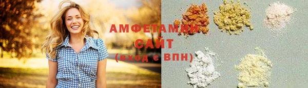 MDMA Гусиноозёрск