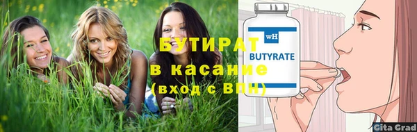 гашиш Гусь-Хрустальный