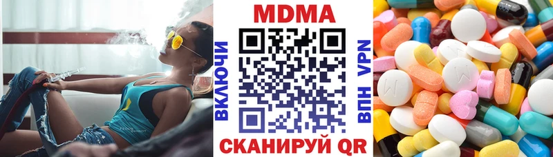 Купить  Безенчук  MDMA Molly 
