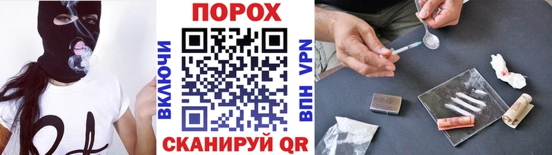 Купить Безенчук Метамфетамин пудра