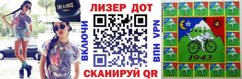 Купить где  Безенчук  Наркотические марки 1,8мг 