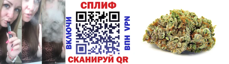 Шишки марихуана планчик  Купить где  Безенчук 